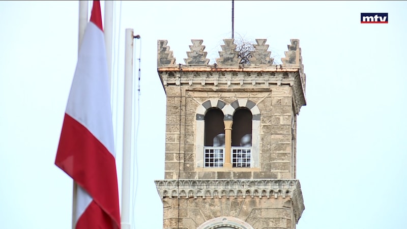 النشرة الكاملة