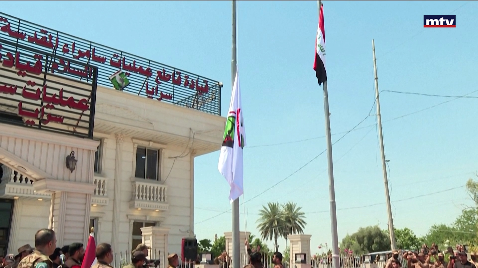 النفوذ الإيراني في العراق