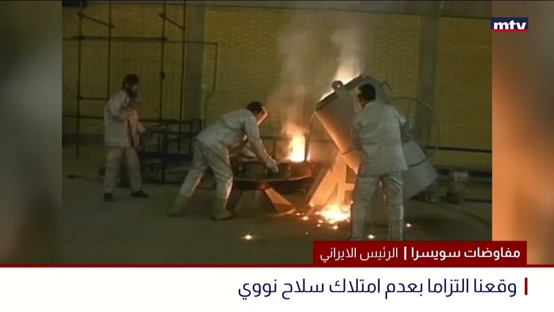 النشرة الكاملة