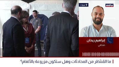 إبراهيم ريحان