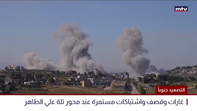 التصعيد جنوباً