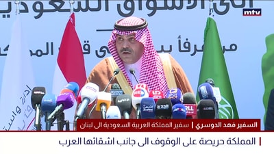 التصدير الى المملكة العربية السعودية