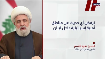 قاسم: لا بقاء لإسرائيل في لبنان