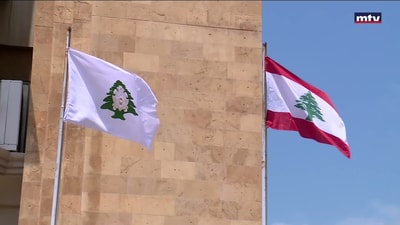 استدعاء زينة منصور