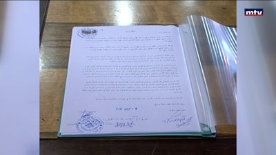 الزواج المدني في لبنان