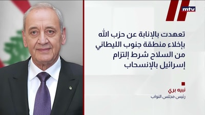 رئيس مجلس النواب