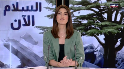 أجرى رئيس الحكومة نواف سلام اتصالا هاتفيا بوزير الخارجية السورية أسعد الشيباني