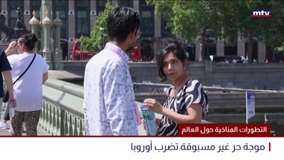 التطورات المناخية حول العالم
