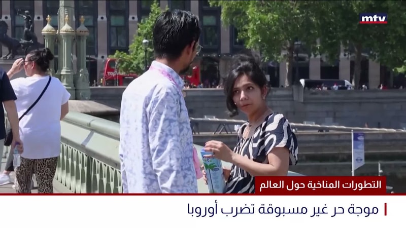 النشرة الكاملة