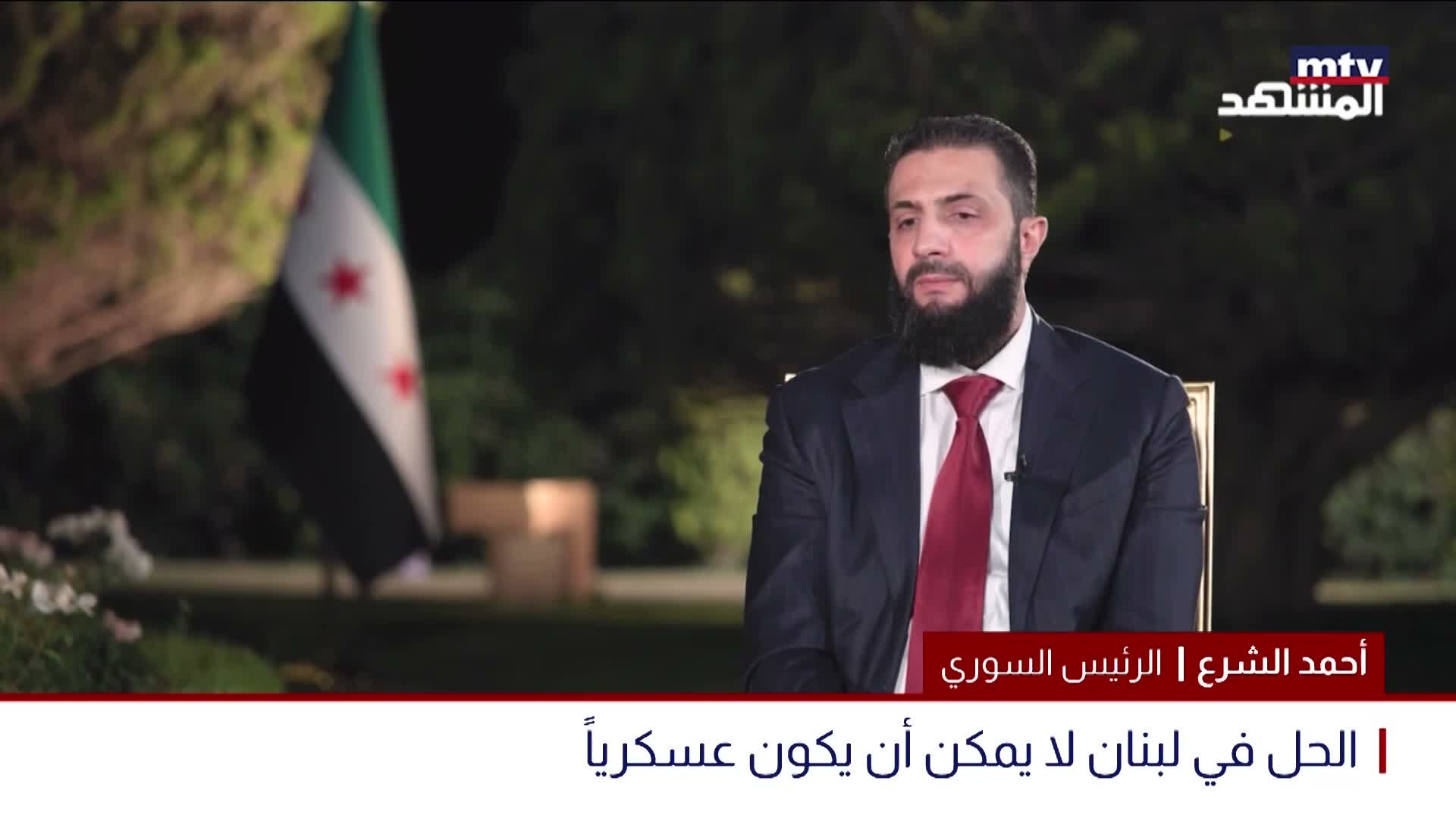 أحمد الشرع