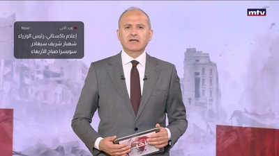 إعلام باكستاني: رئيس الوزراء شهباز شريف سيغادر سويسرا صباح الأربعاء