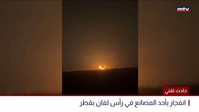 حادث تقني