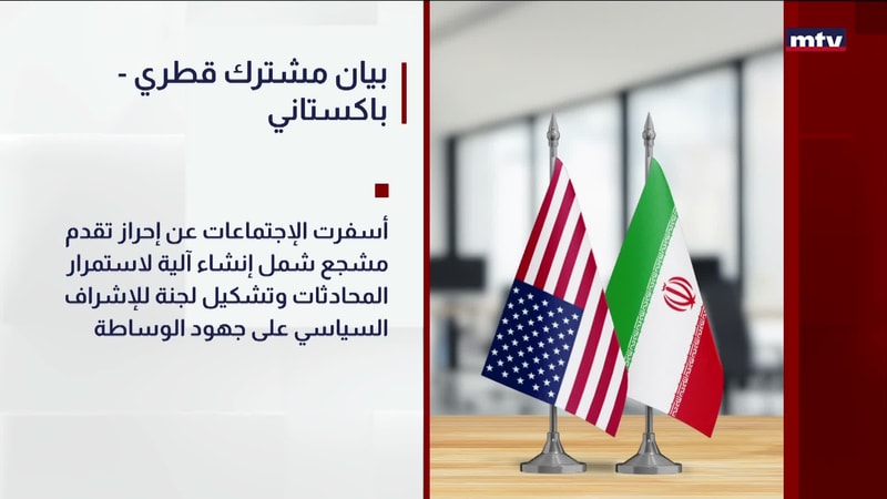 النشرة الكاملة