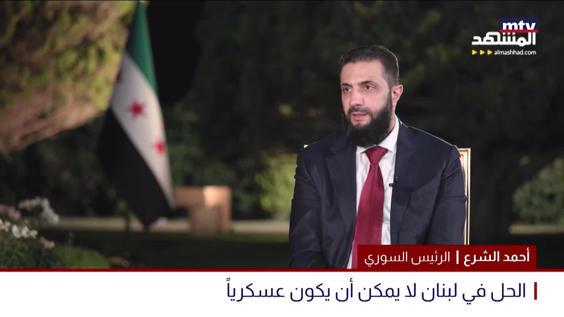 أحمد الشرع