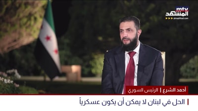 أحمد الشرع