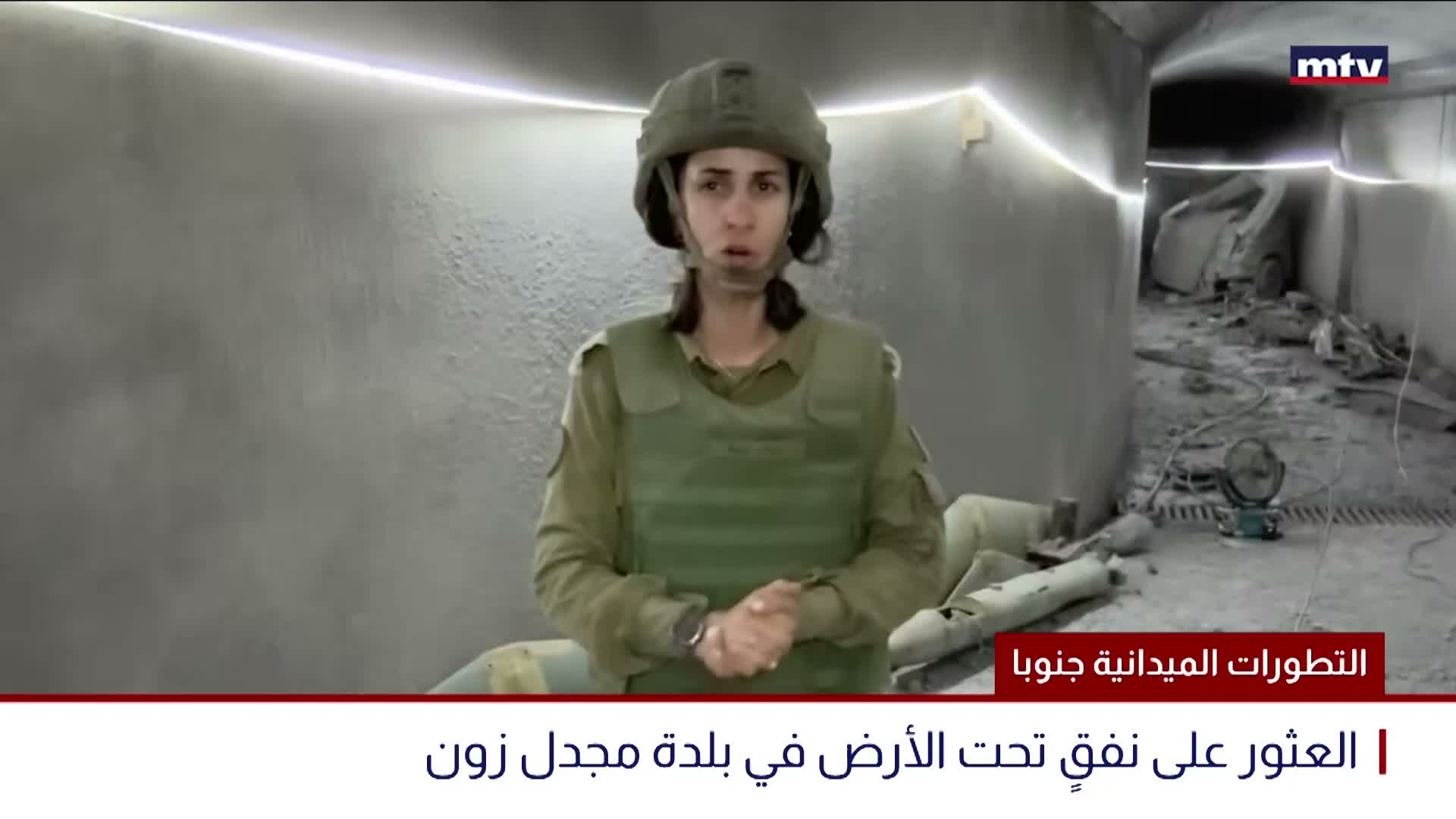 التطورات الميدانية جنوبا