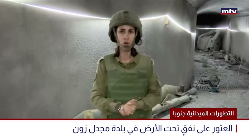 النشرة الكاملة