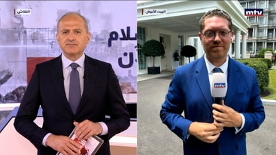 المفاوضات اللبنانية - الإسرائيلية