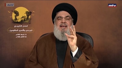 الهواتف والاغتيالات