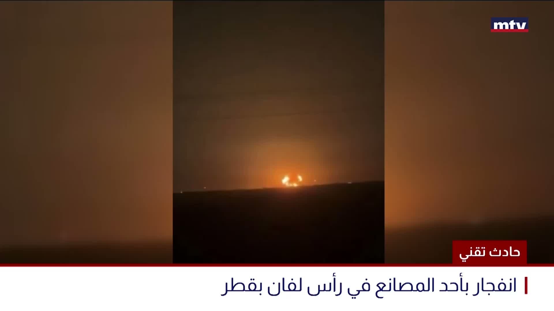حادث تقني