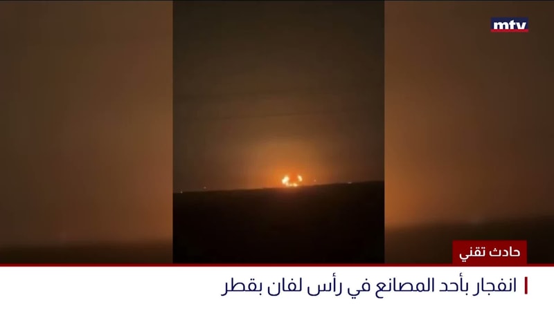 النشرة الكاملة