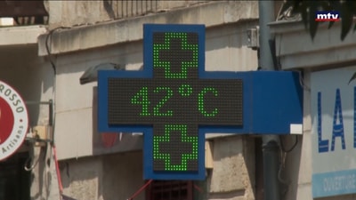 أوروبا والحرّ