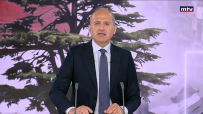الملف الإيراني