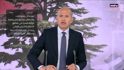 تقارير إعلامية إسرائيلية
