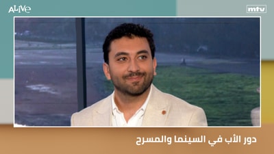دور الأب في السينما والمسرح
