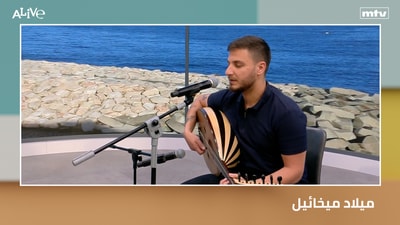 ميلاد ميخائيل