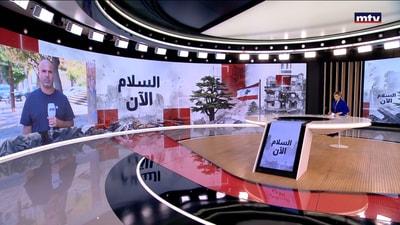 أمن الجنوب