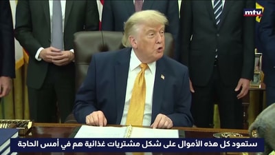 المفاوضات الاميركية-الايرانية