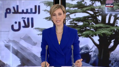 وصول السفير الأميركي إلى مبنى الخارجية الأميركية