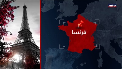 اخبار دولية متفرقة