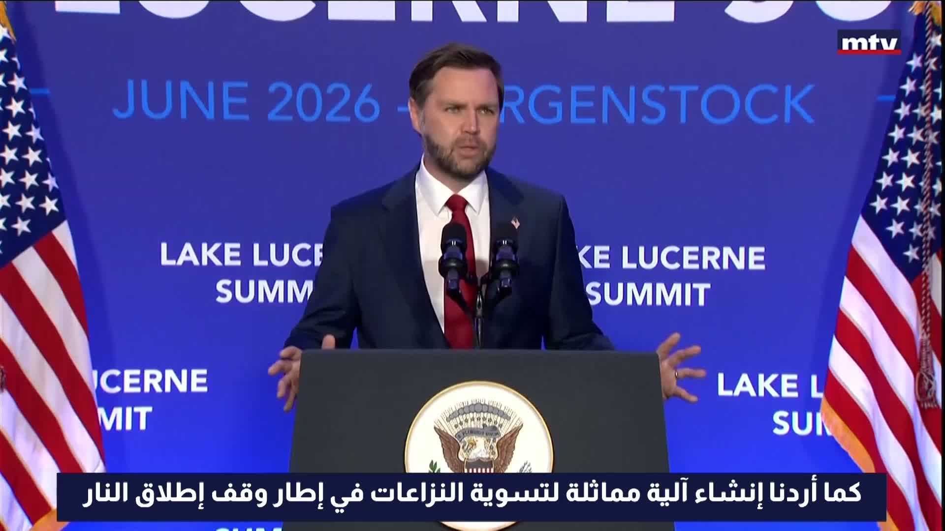 التفاوض الأميركي-الإيراني