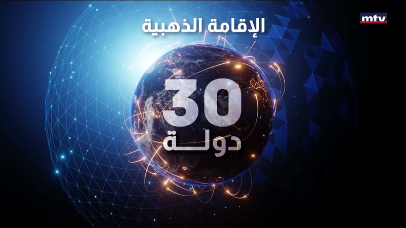 النشرة الكاملة