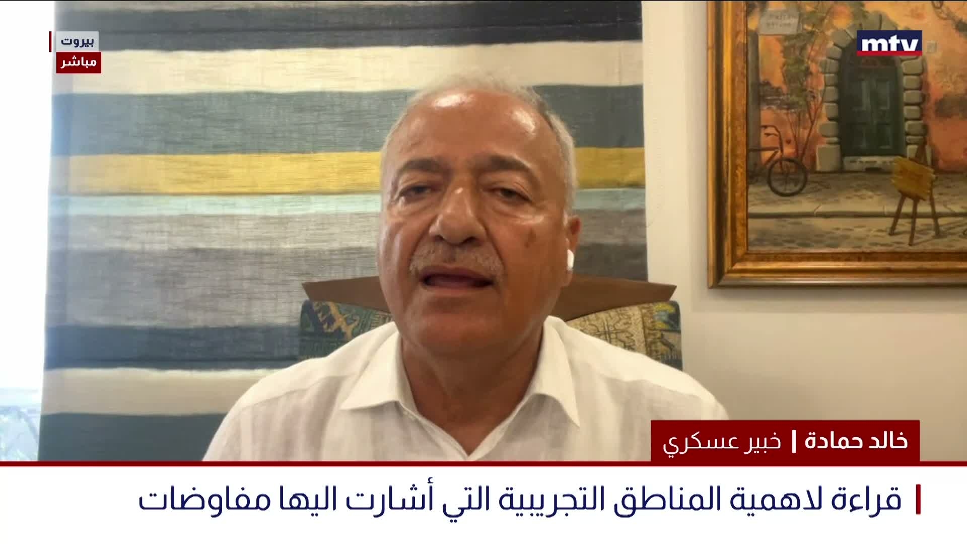 قراءة مع خبير عسكري