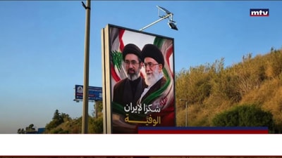 خفايا رسالة فانس الى المسيحيّين