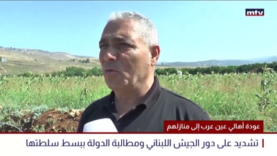 تطورات الجنوب