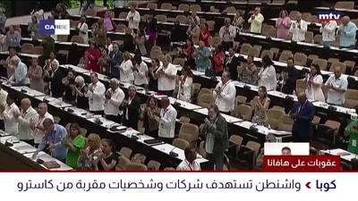اخبار دولية متفرقة
