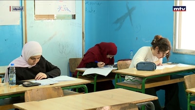 الامتحانات الرسمية