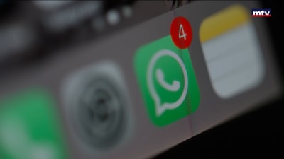 سرقة تطبيق واتساب