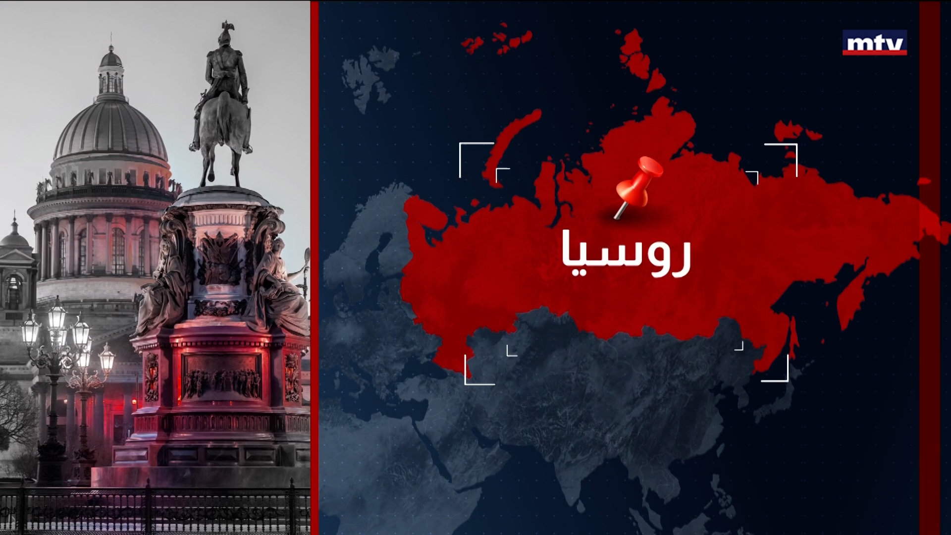 اخبار دولية متفرقة