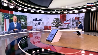 مفاوضات واشنطن
