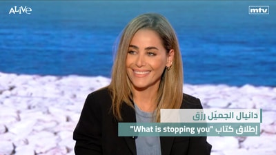 Danielle Gemayel Rizk - "What is stopping you" Book