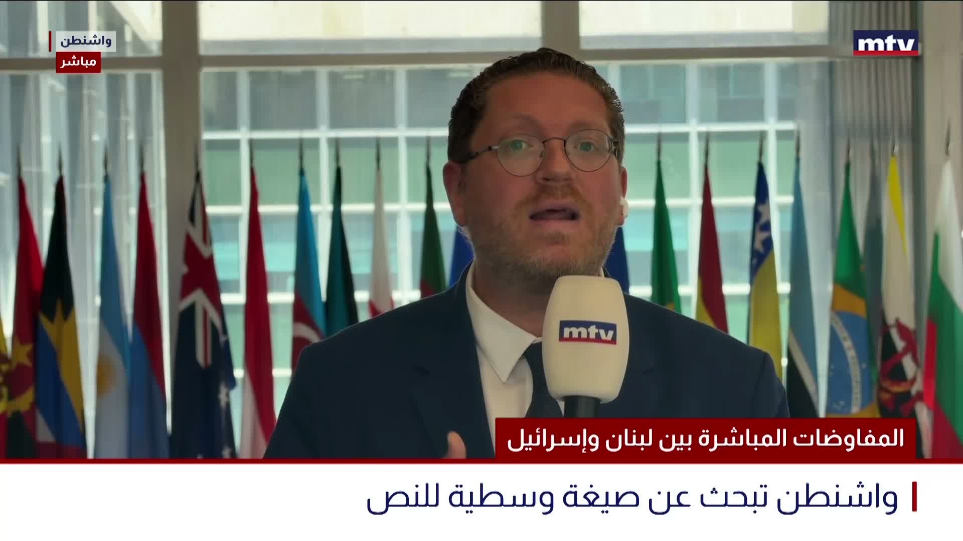 المفاوضات المباشرة بين لبنان وإسرائيل