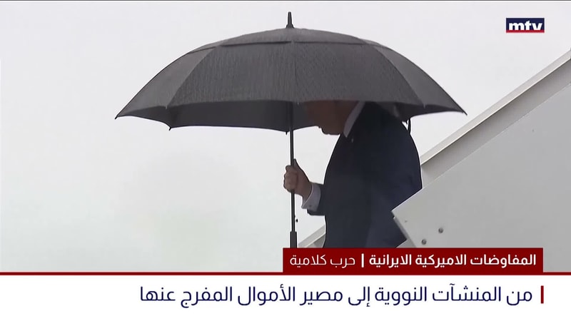 النشرة الكاملة