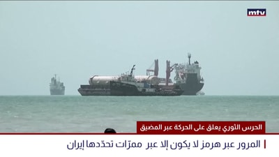 الحرس الثوري يعلق على الحركة عبر المضيق