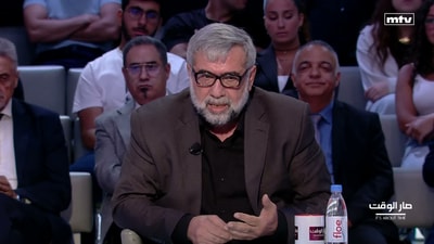 د. غادة أيوب -  د. نسيب حطيط