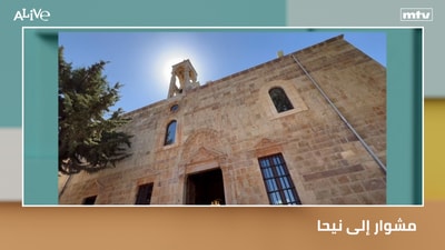 A trip to Niha